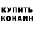Amphetamine Розовый Adina Kalieva