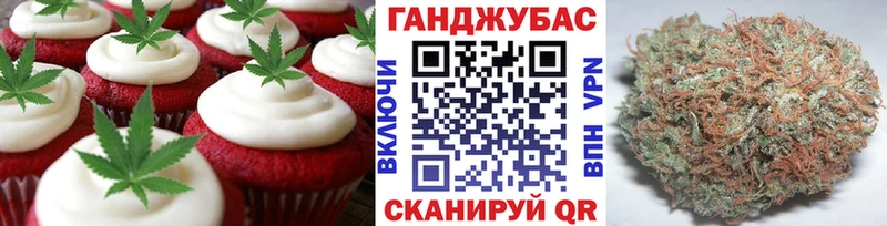 Еда ТГК конопля  купить   Курган 