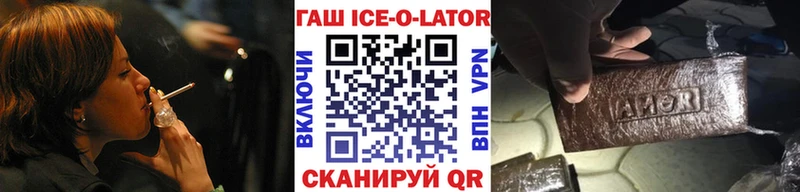 Гашиш hashish Курган