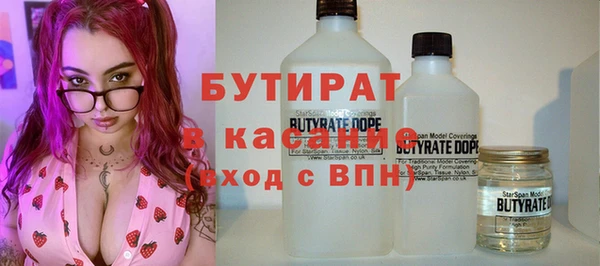 гашишное масло Аркадак