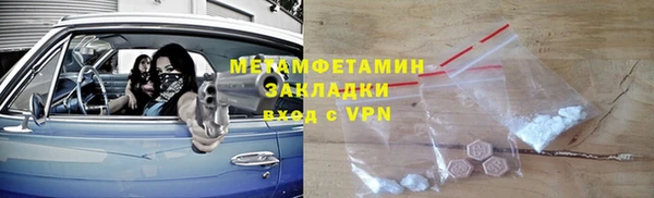 меф VHQ Алзамай