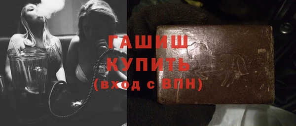 ALPHA PVP Армянск