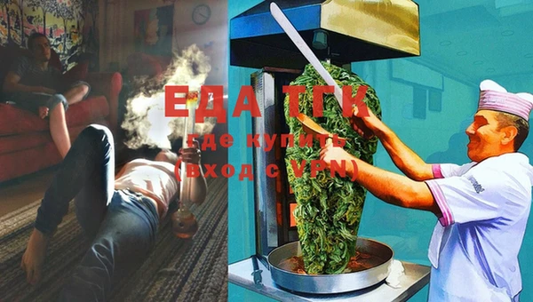 гашишное масло Аркадак