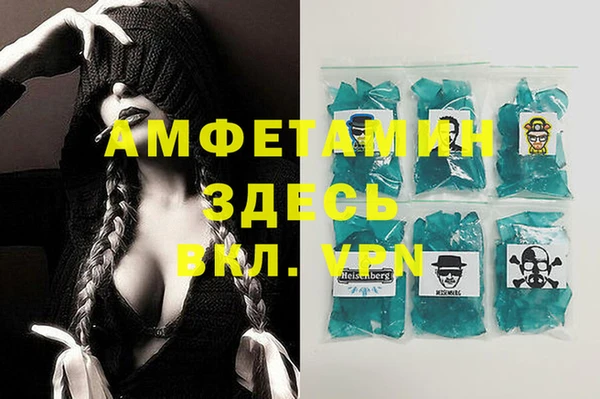 меф VHQ Алзамай