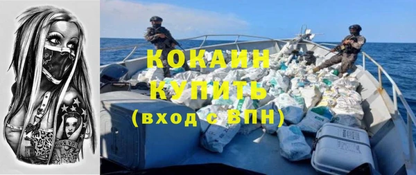 ALPHA PVP Армянск