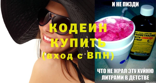 ALPHA PVP Армянск