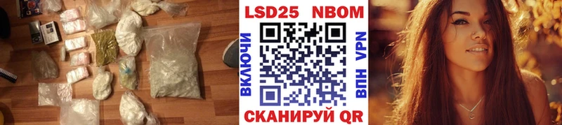 Лсд 25 экстази кислота  где купить наркоту  Курган 