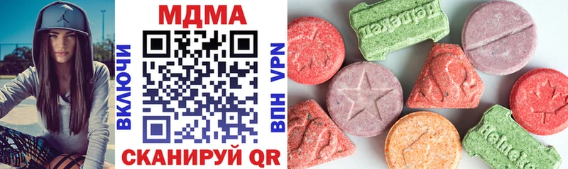 МЕГА   Курган  МДМА молли 