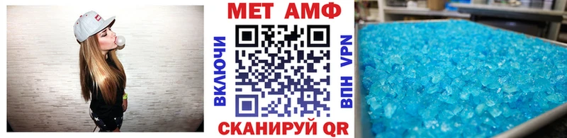 Первитин витя  Курган 