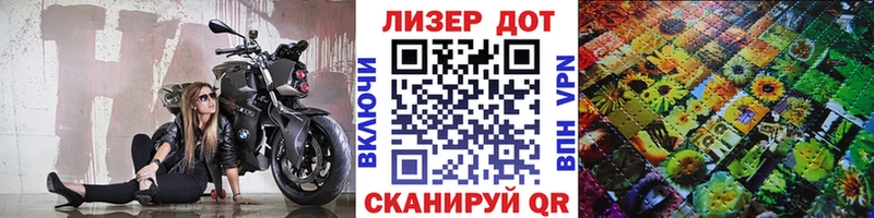 Наркотические марки 1500мкг Курган