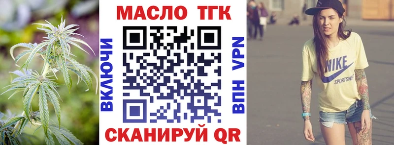 MEGA ONION купить закладку Курган ТГК жижа