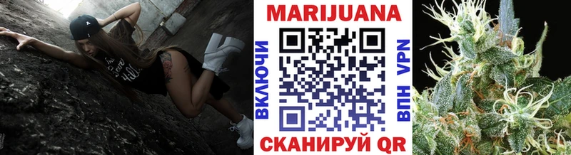 продажа наркотиков Курган Марихуана ГИДРОПОН